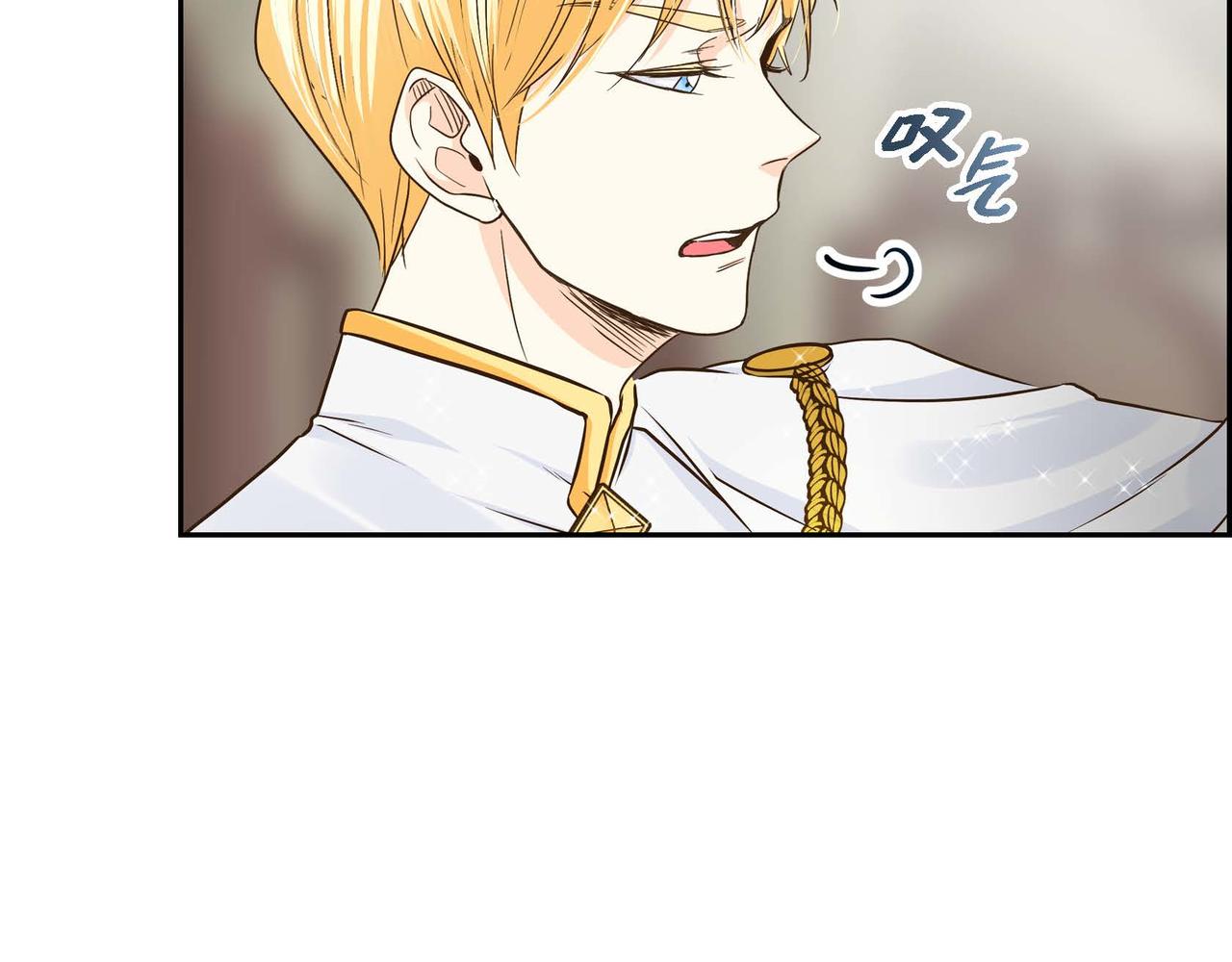第13话 冲突84