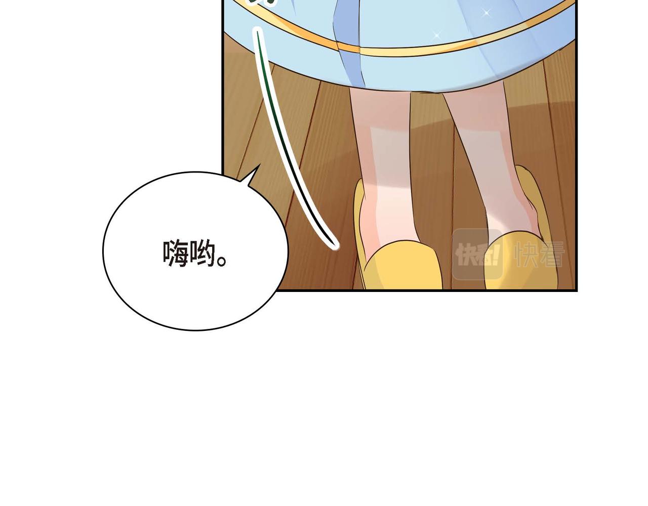 第12话 0经验的实习83