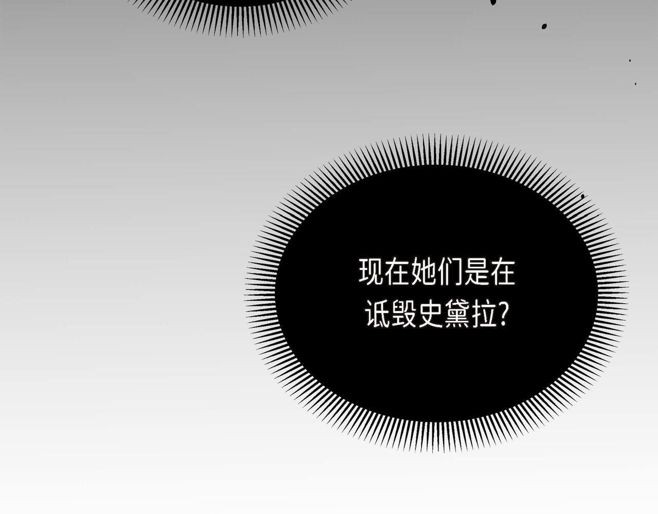 第9话 商量11