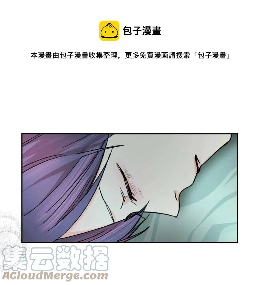 第25话 深夜“拜访”24