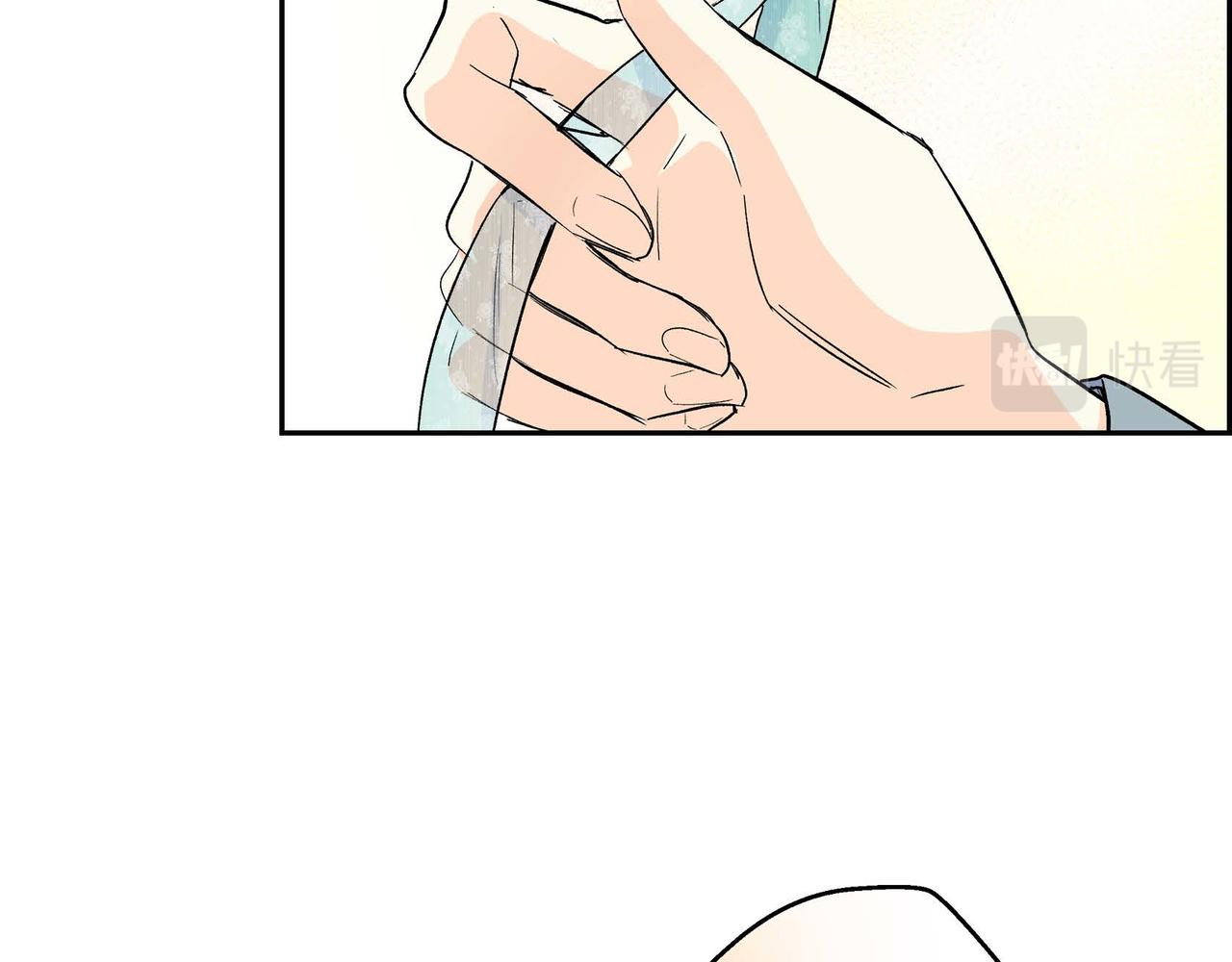 第33话  吃醋了？99