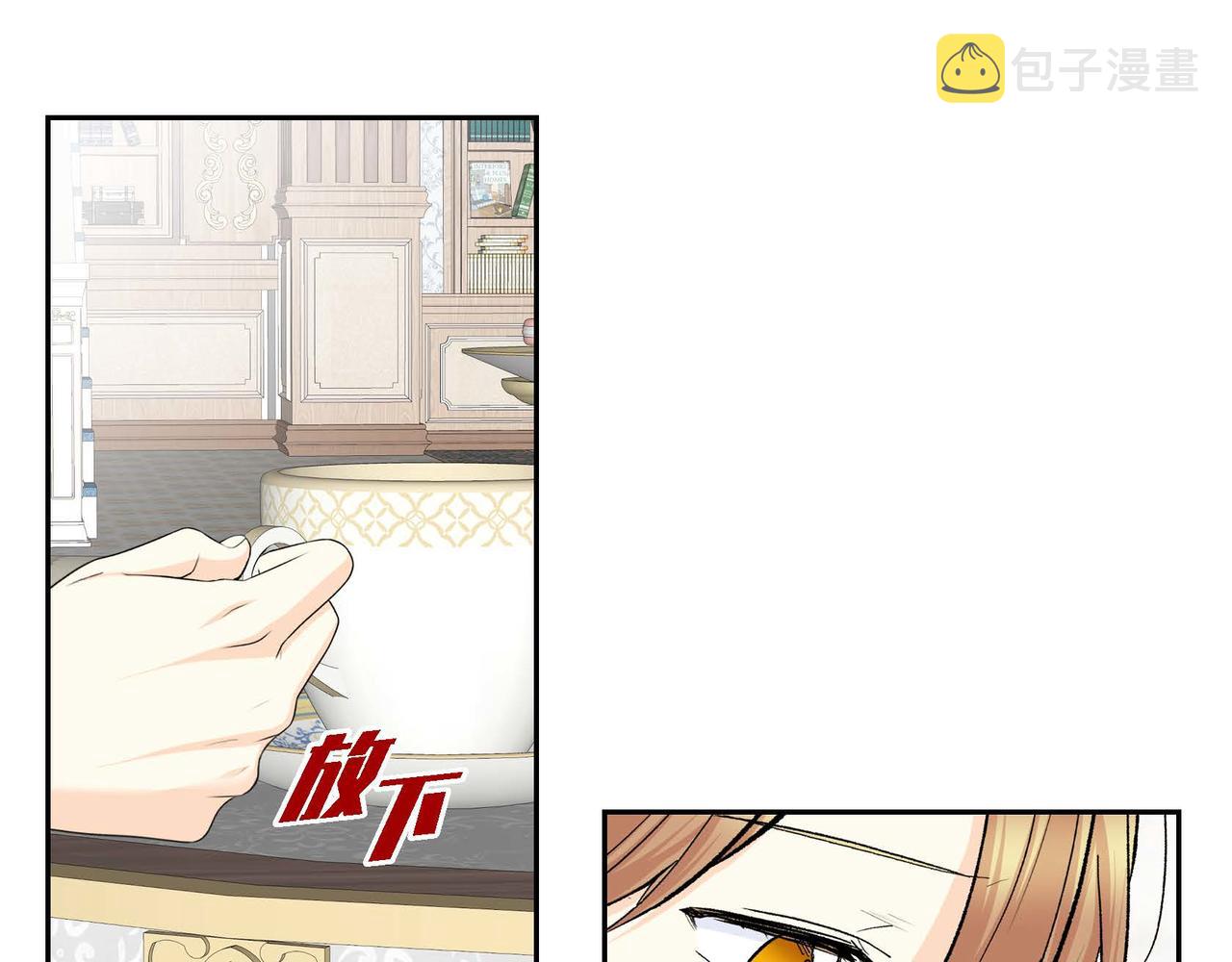 第44话 被安排好的走向？25