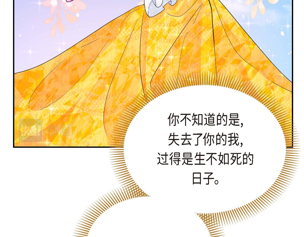 第10话 配角的记忆97
