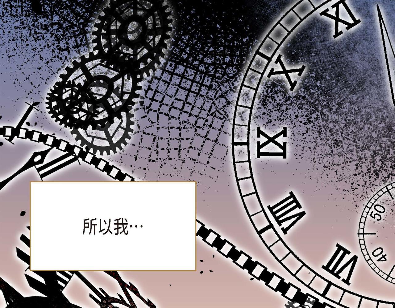第14话 过去70