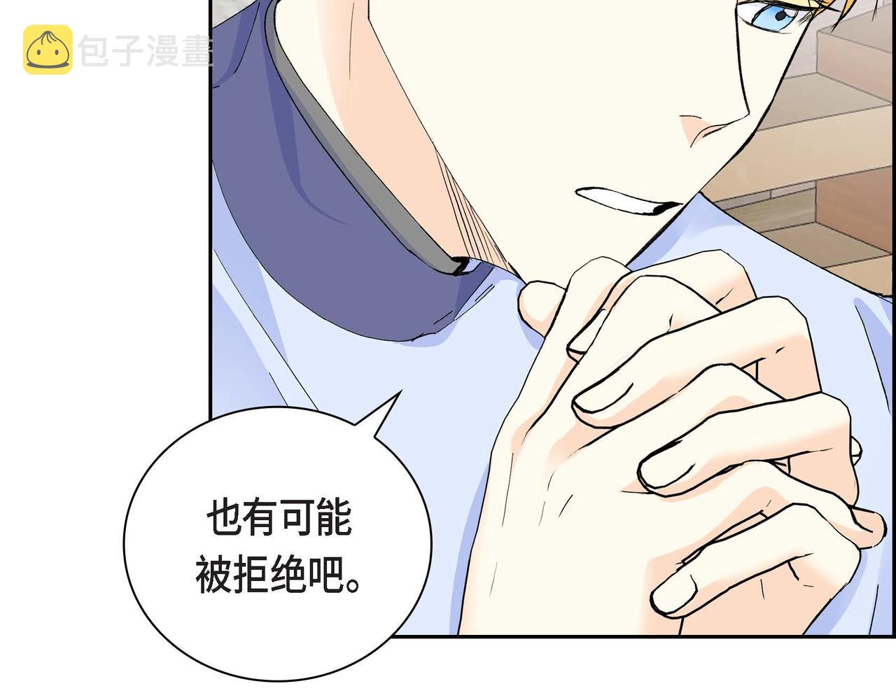 第44话 被安排好的走向？99