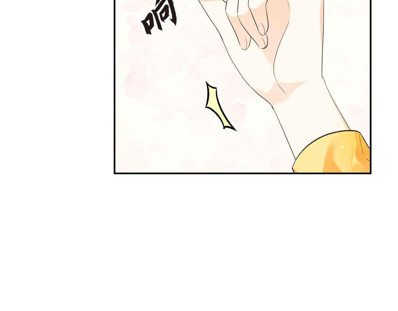 第8话 被威胁了？！18