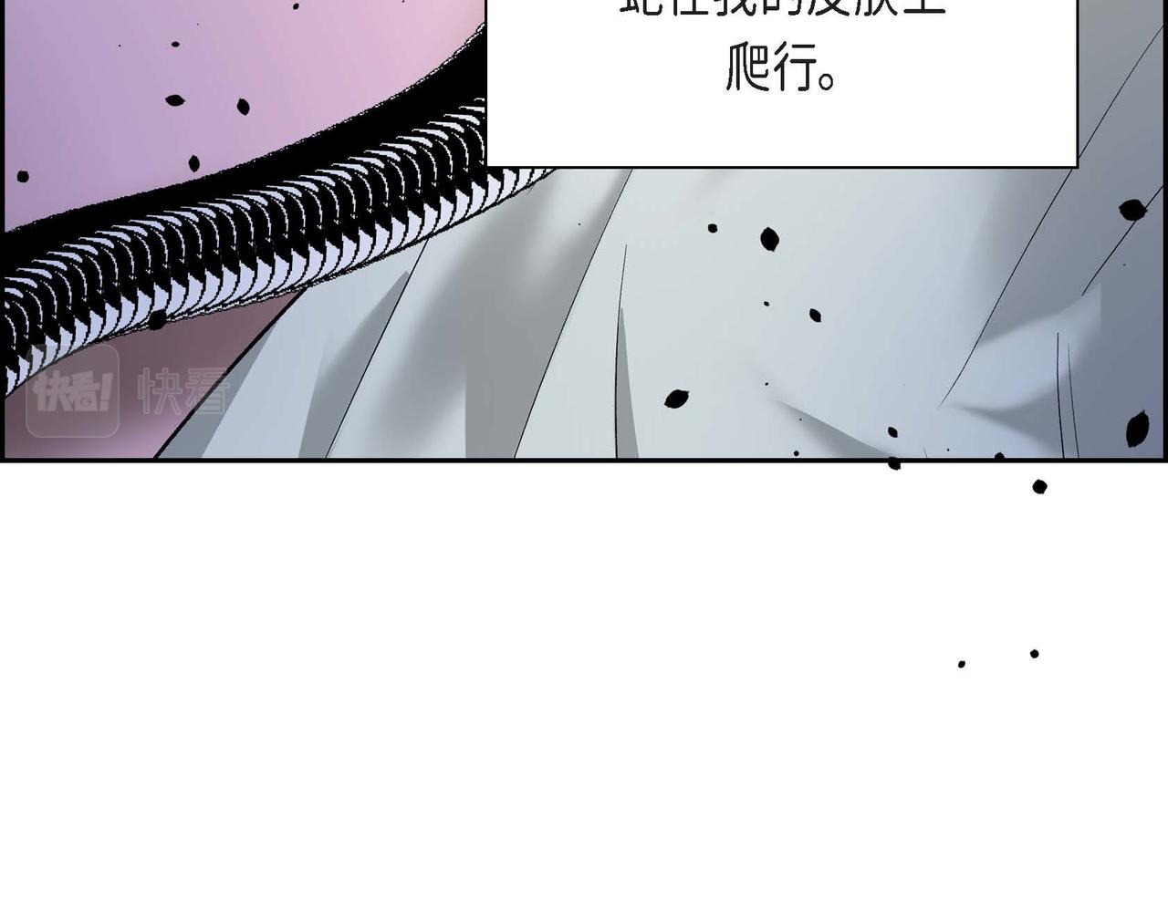 第47话 冰冷与温暖69