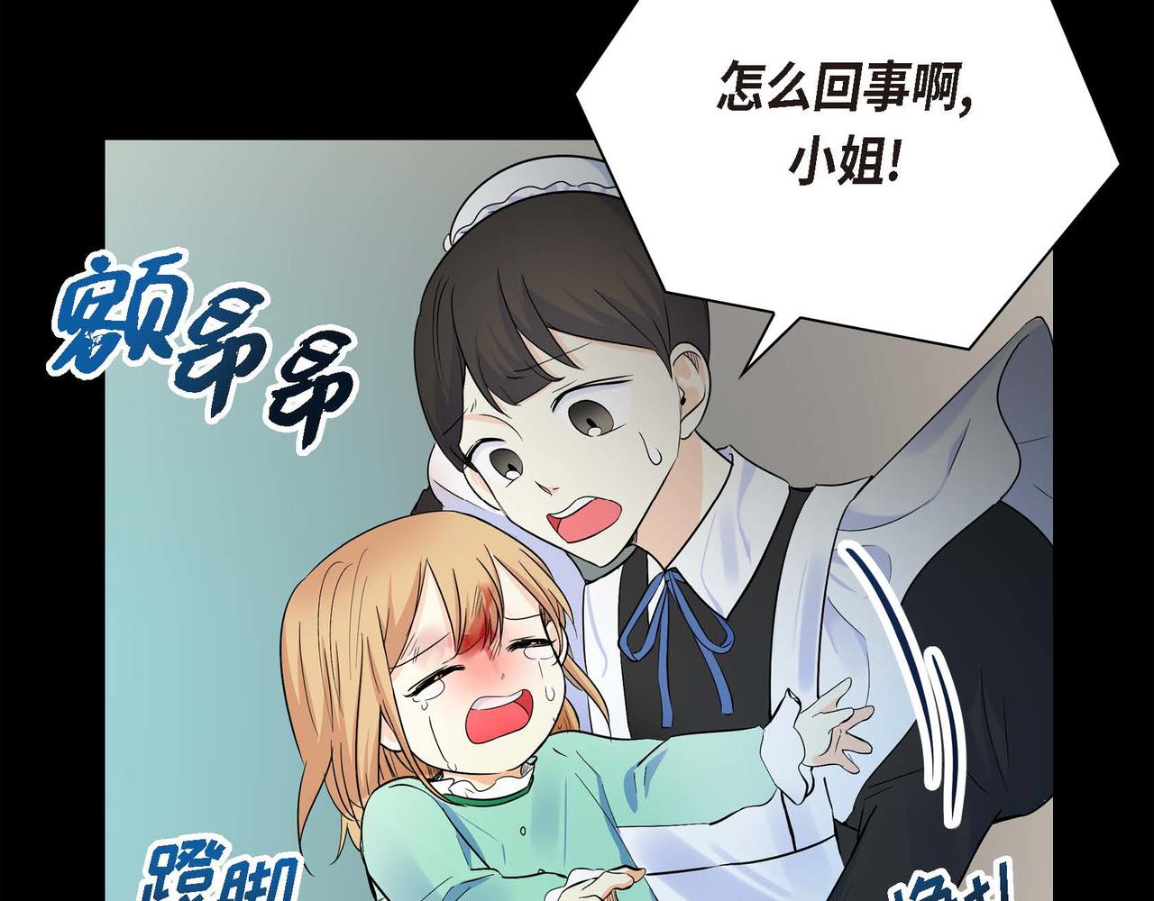 第15话 选择66
