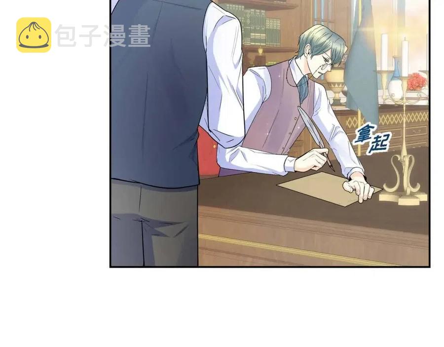 第26话 躲在背後的“跟屁虫”49