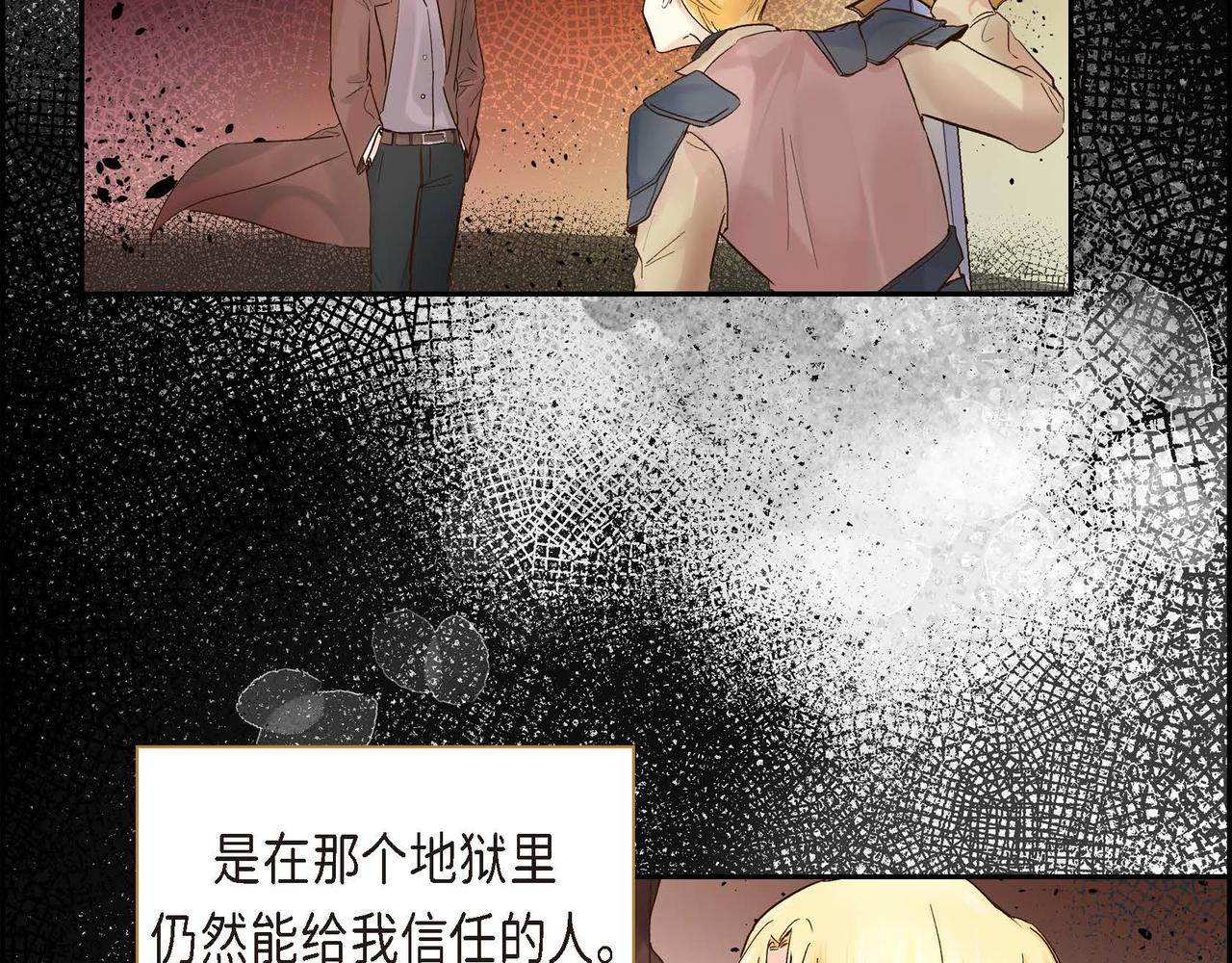 第4话 和好吧！121
