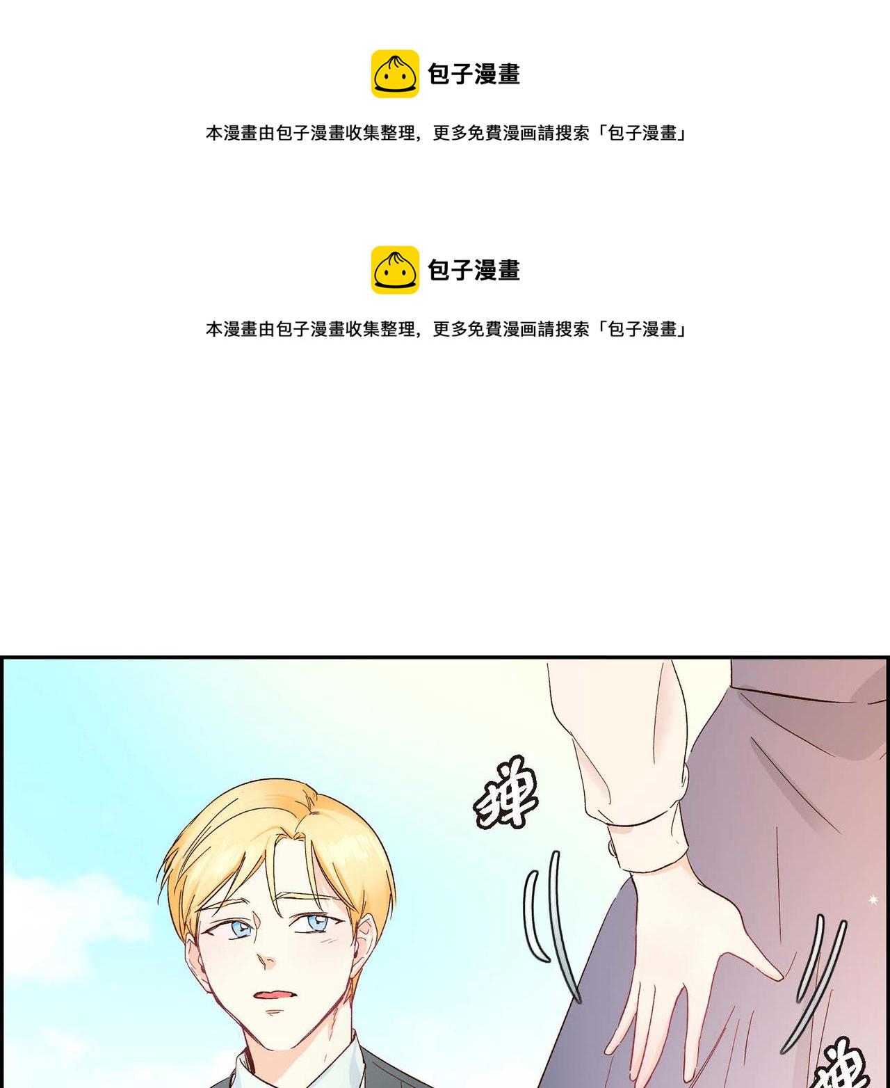 第1话 剧本的开幕22