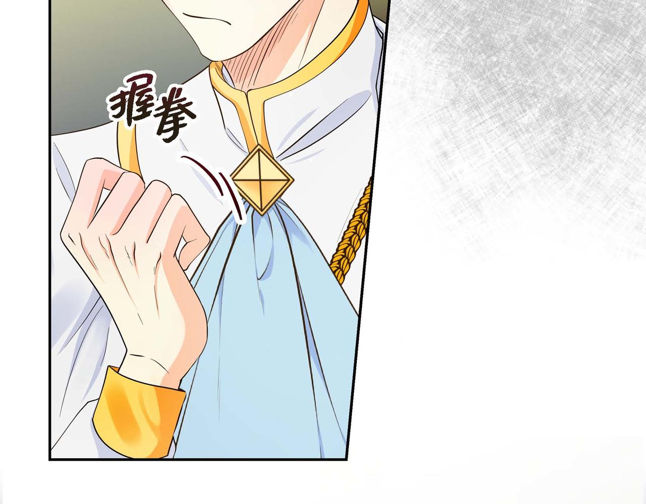 第13话 冲突125