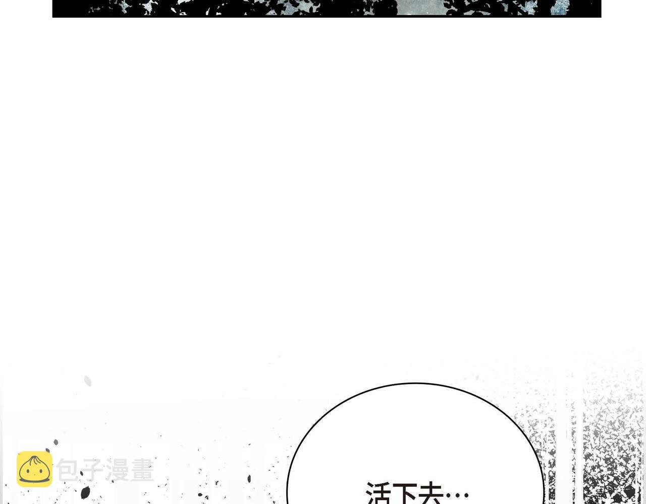 第14话 过去188