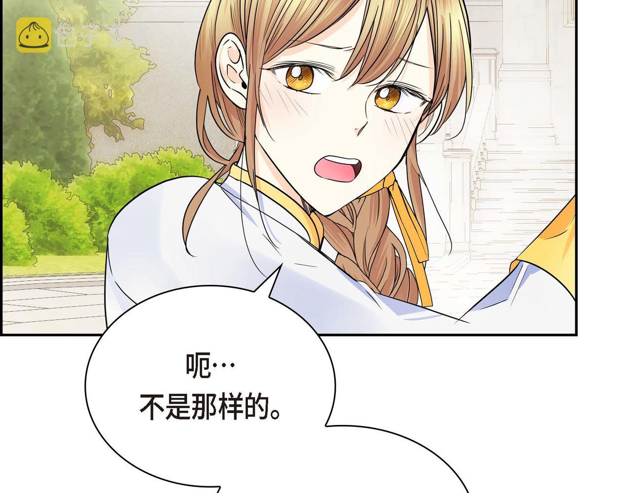 第30话 碰…碰到了！49