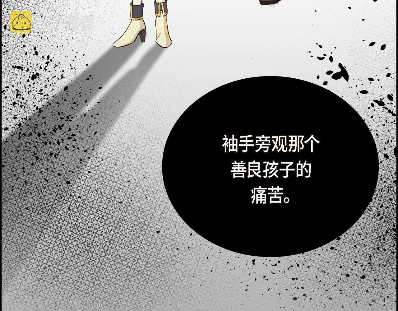 第10话 配角的记忆22