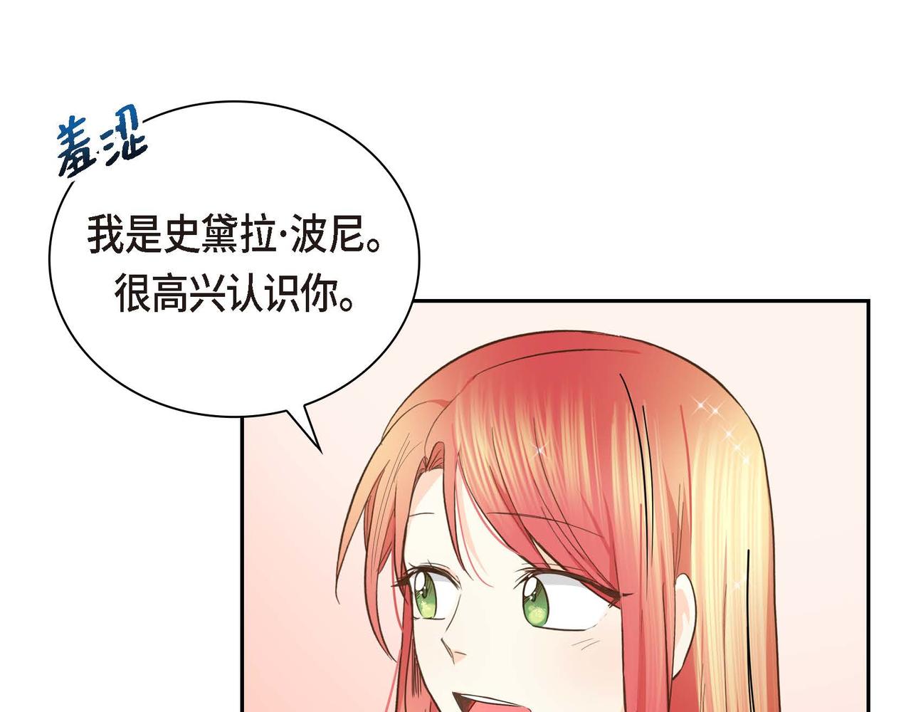 第12话 0经验的实习149