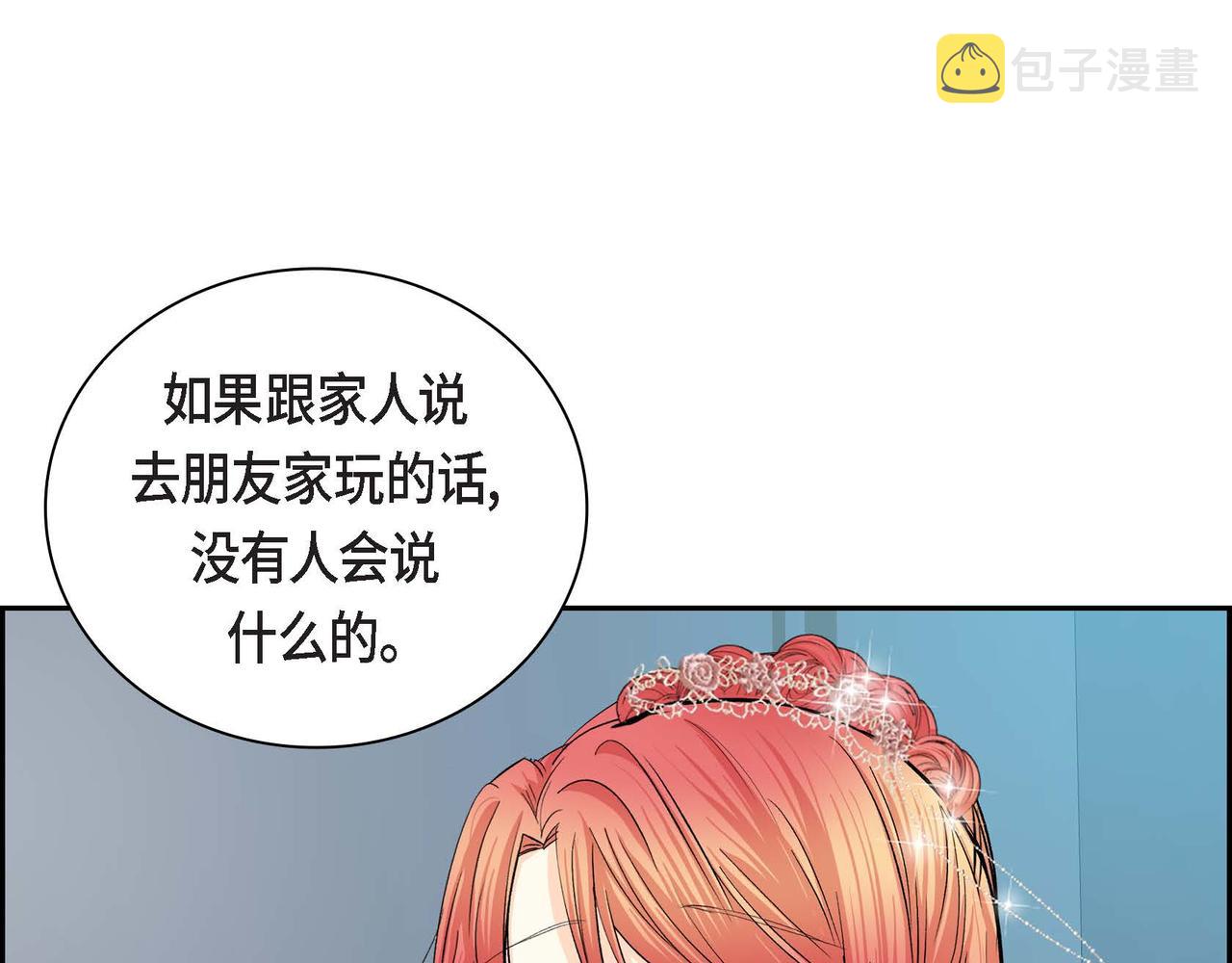 第34话 不会离开你109