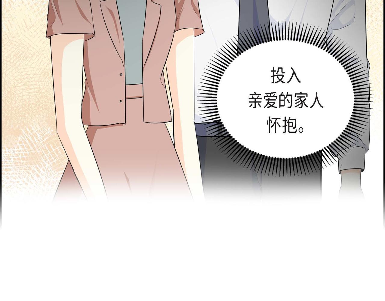 第34话 不会离开你35