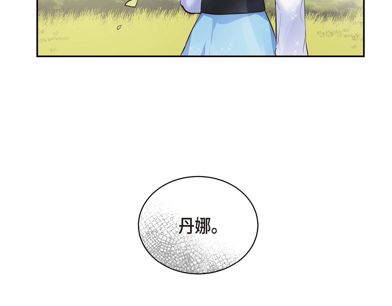 第6话 一切都不对劲10