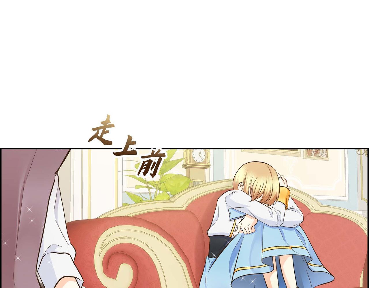 第10话 配角的记忆35