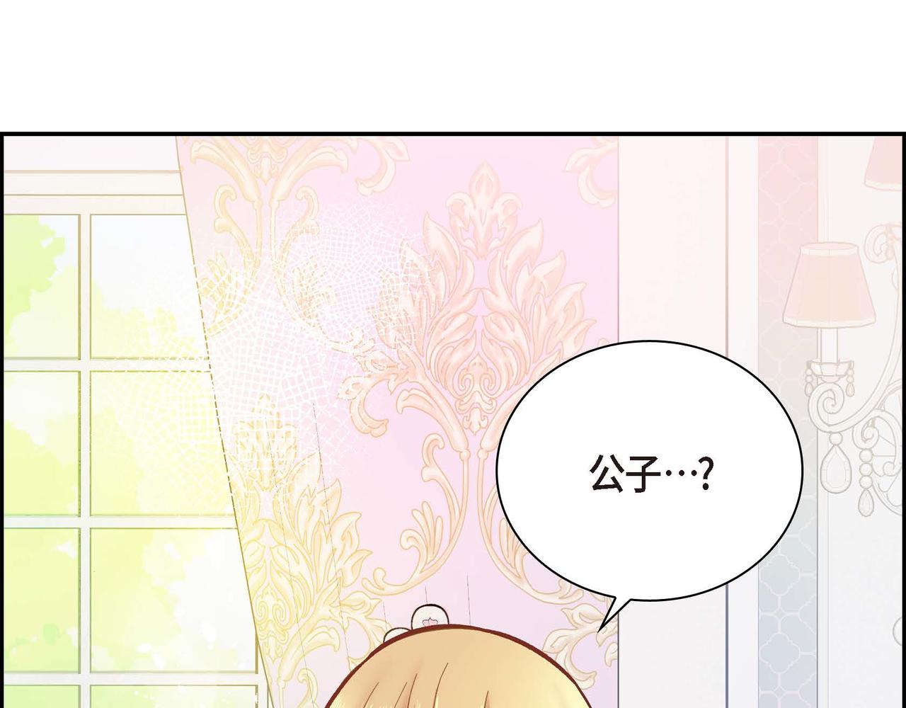 第1话 剧本的开幕83