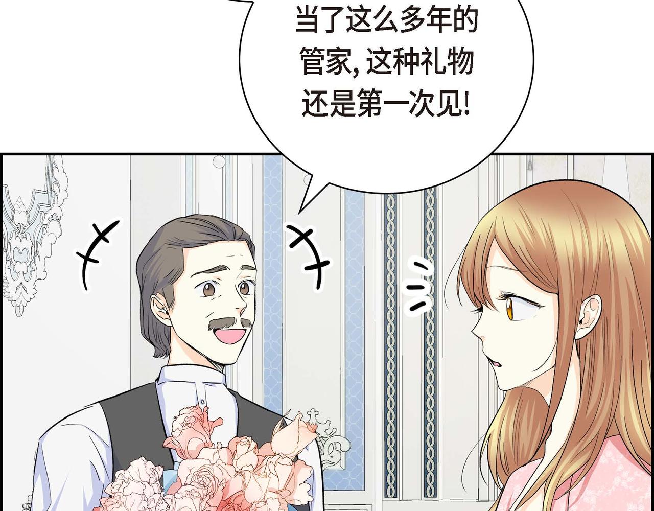 第43话 已经等不下去了16