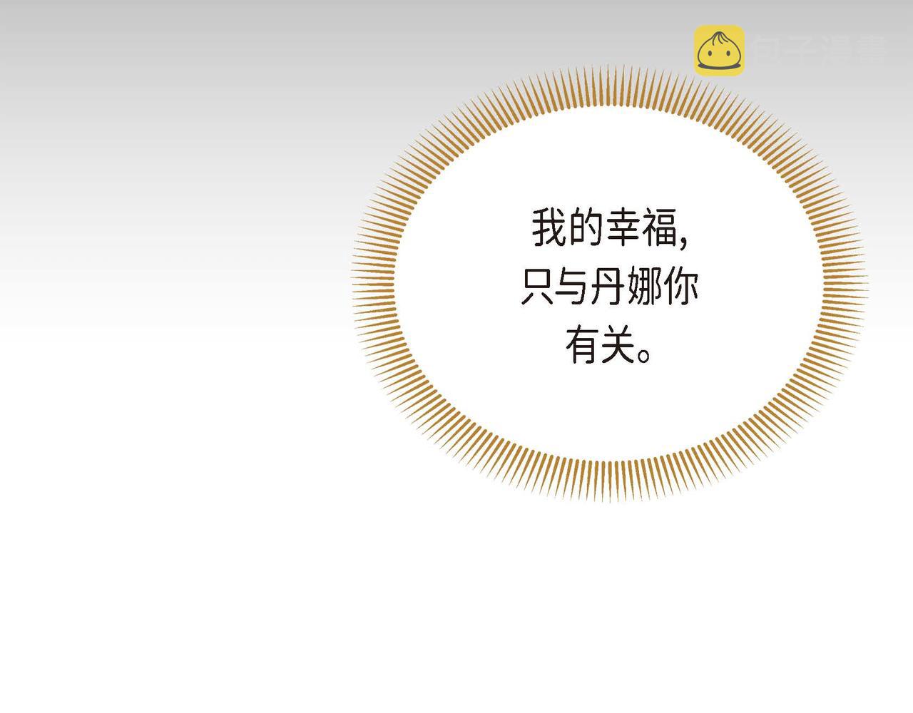 第7话 巧克力是甜的，也是苦的174