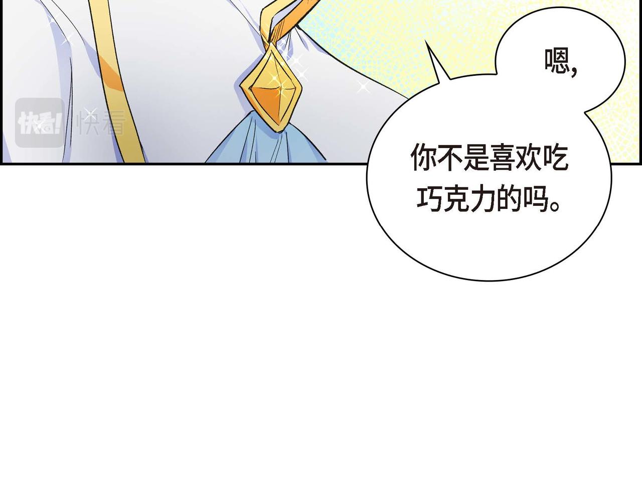 第7话 巧克力是甜的，也是苦的93