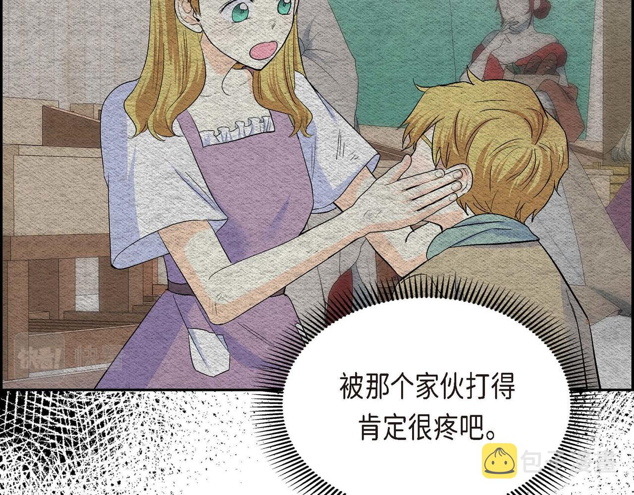 第42话 想不想找个活儿干？9