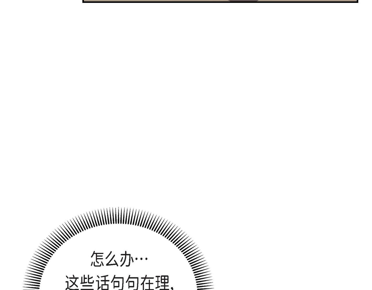 第49话 过於热情20