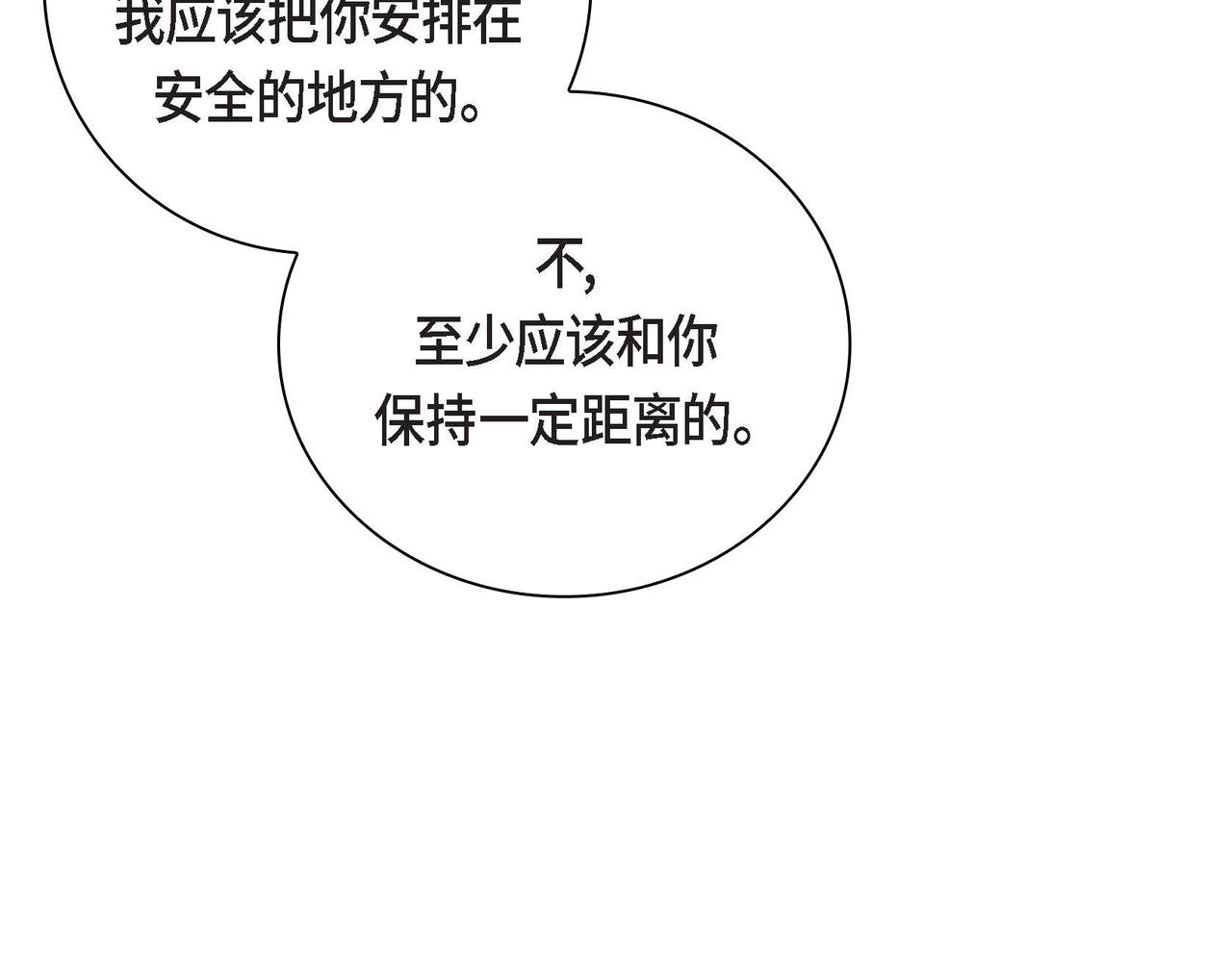 第36话 我们要永远在一起5