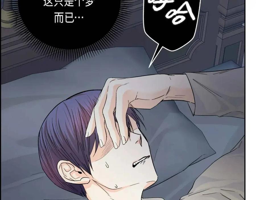 第23话 奇怪的梦11