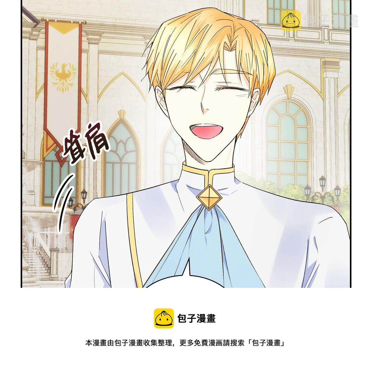 第30话 碰…碰到了！60
