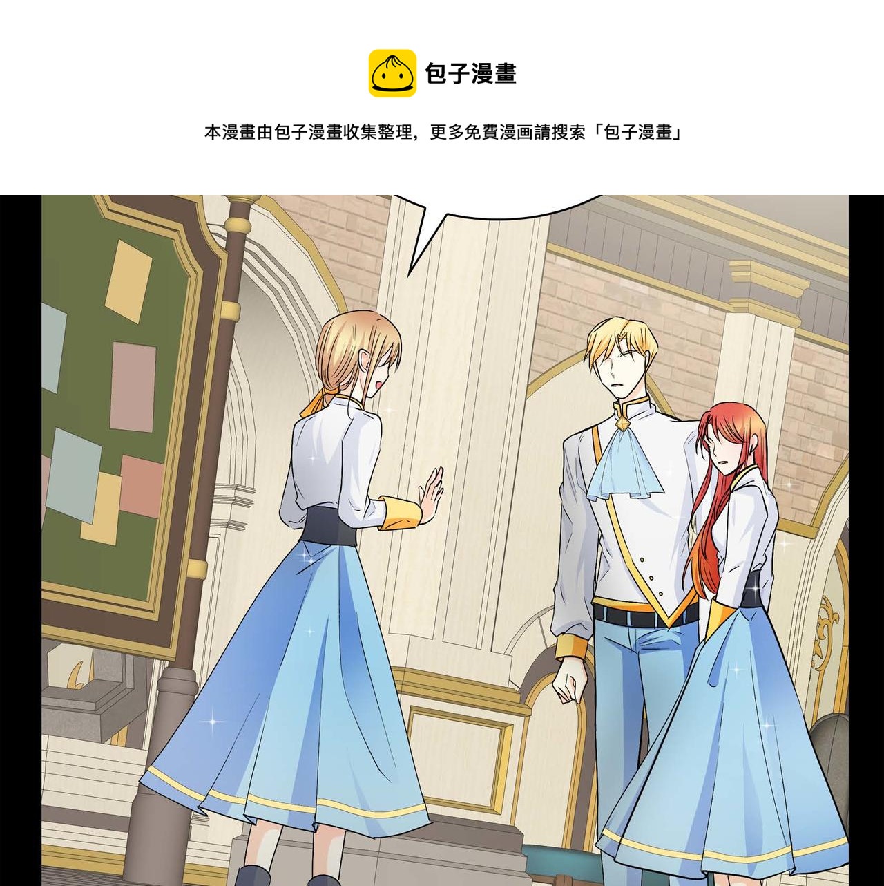 第19话 只是想交朋友172