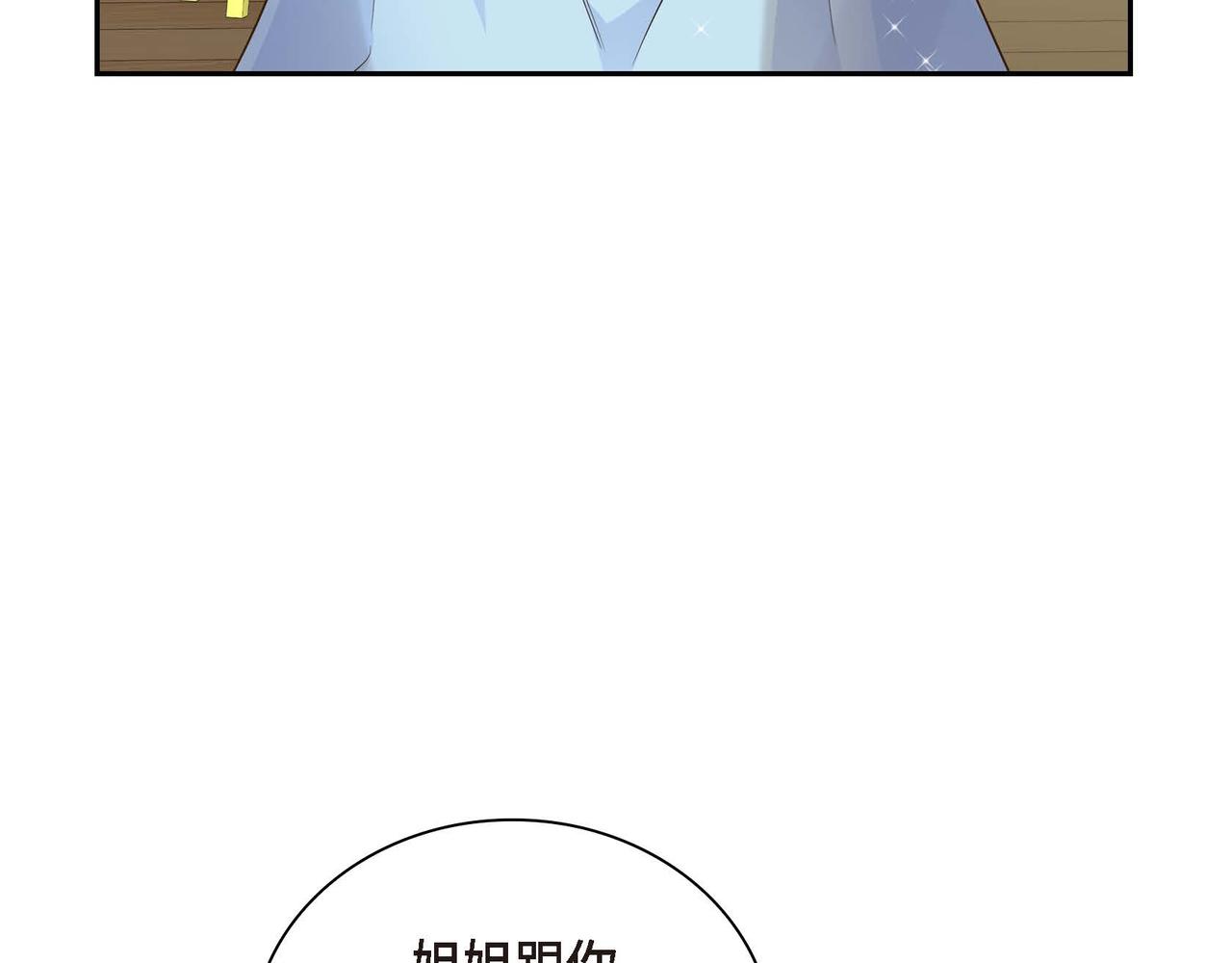 第12话 0经验的实习88
