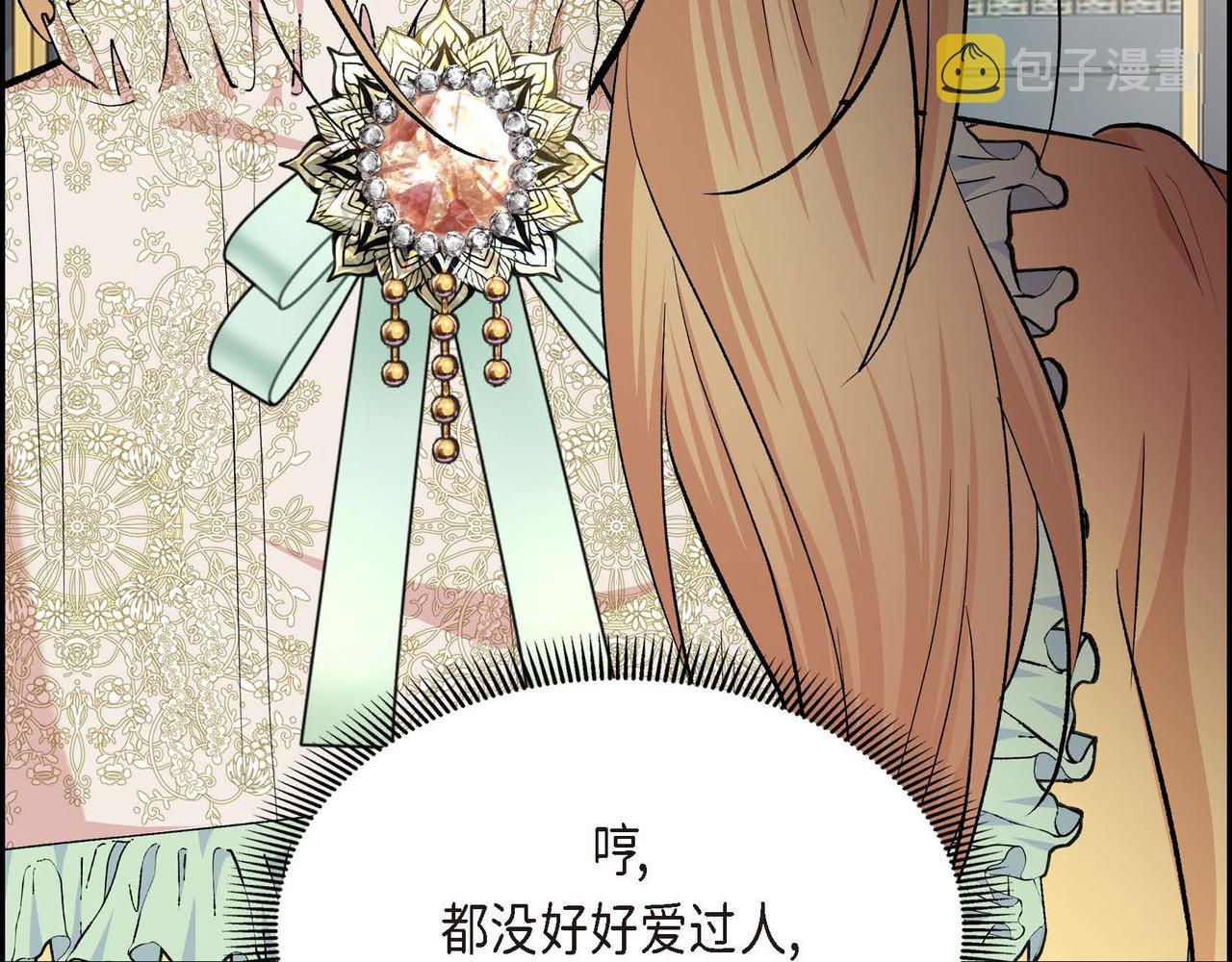 第46话 皇太子的试探135