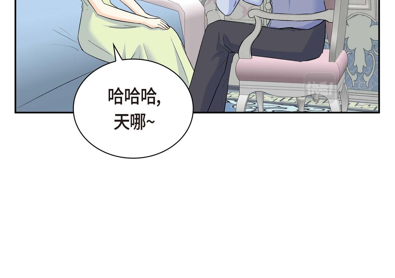 第39话 “命运的安排”67