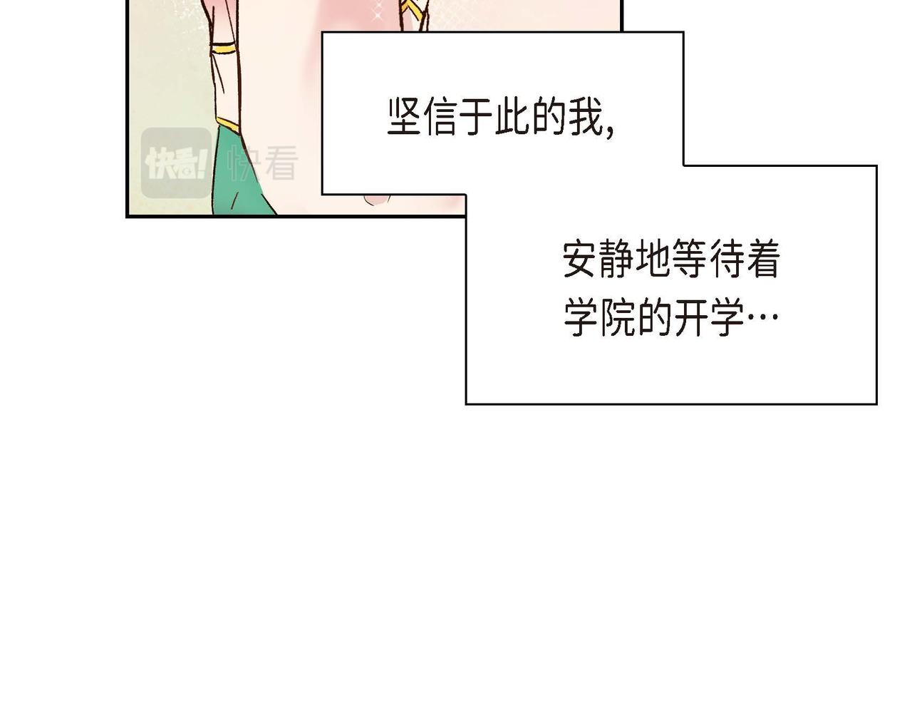 第1话 剧本的开幕67