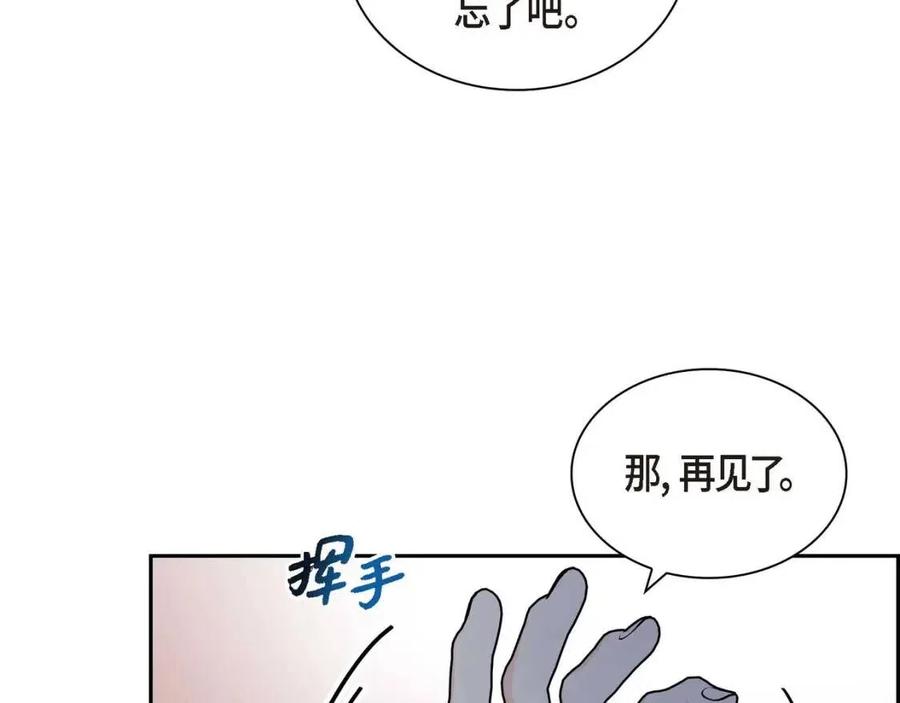 第25话 深夜“拜访”94