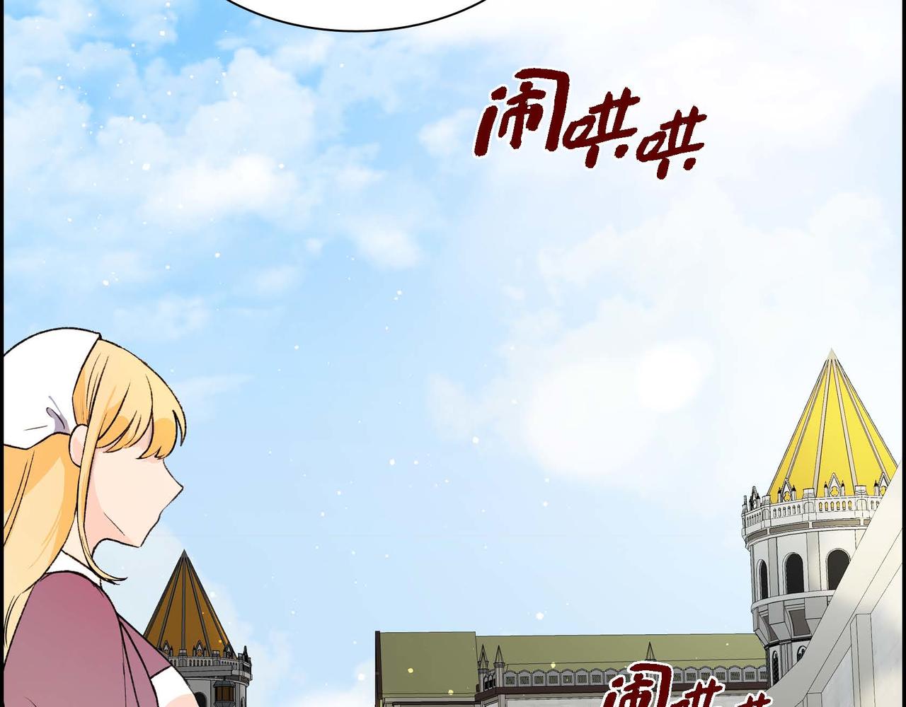 第48话 订婚仪式1