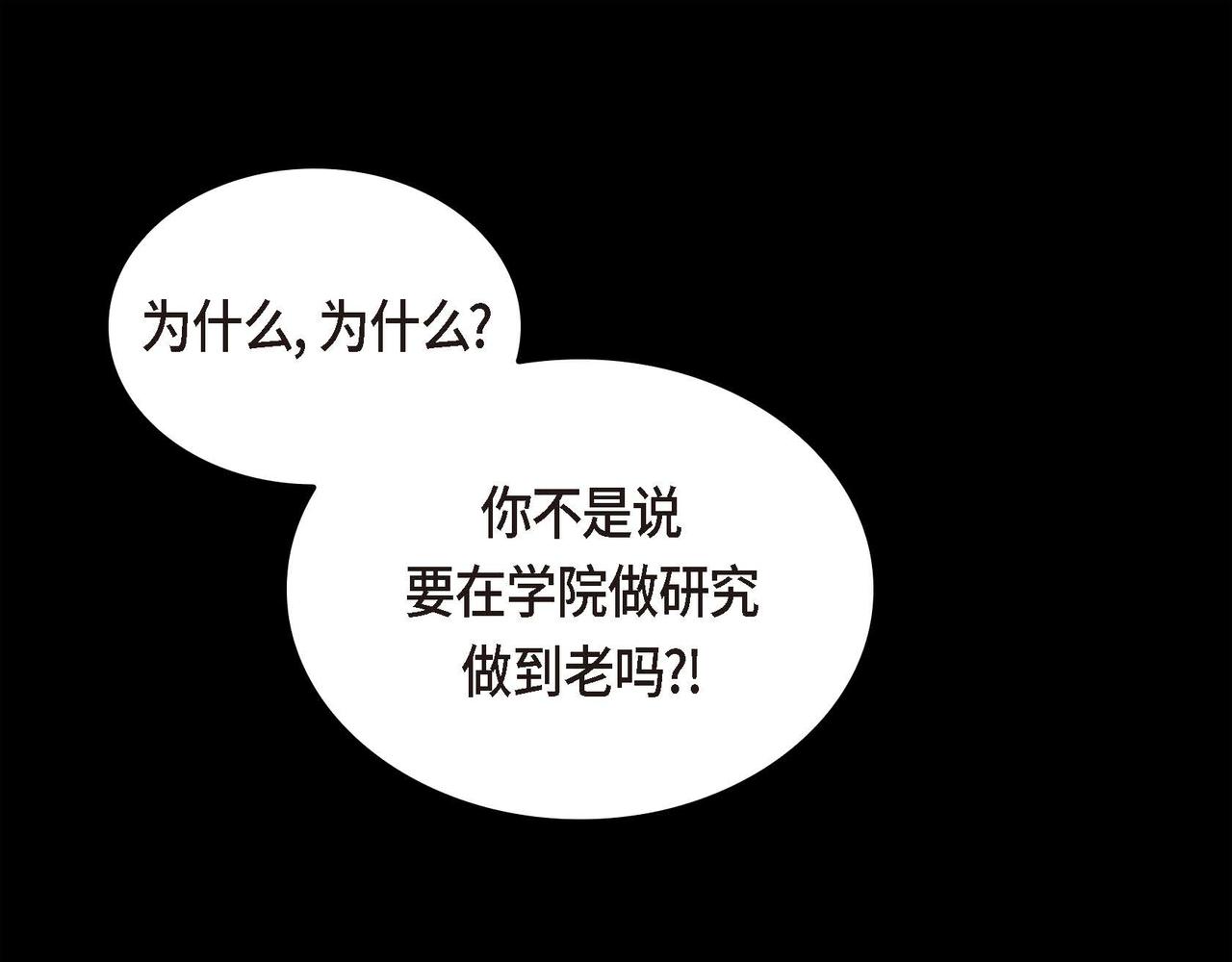 第35话 突来的信件23