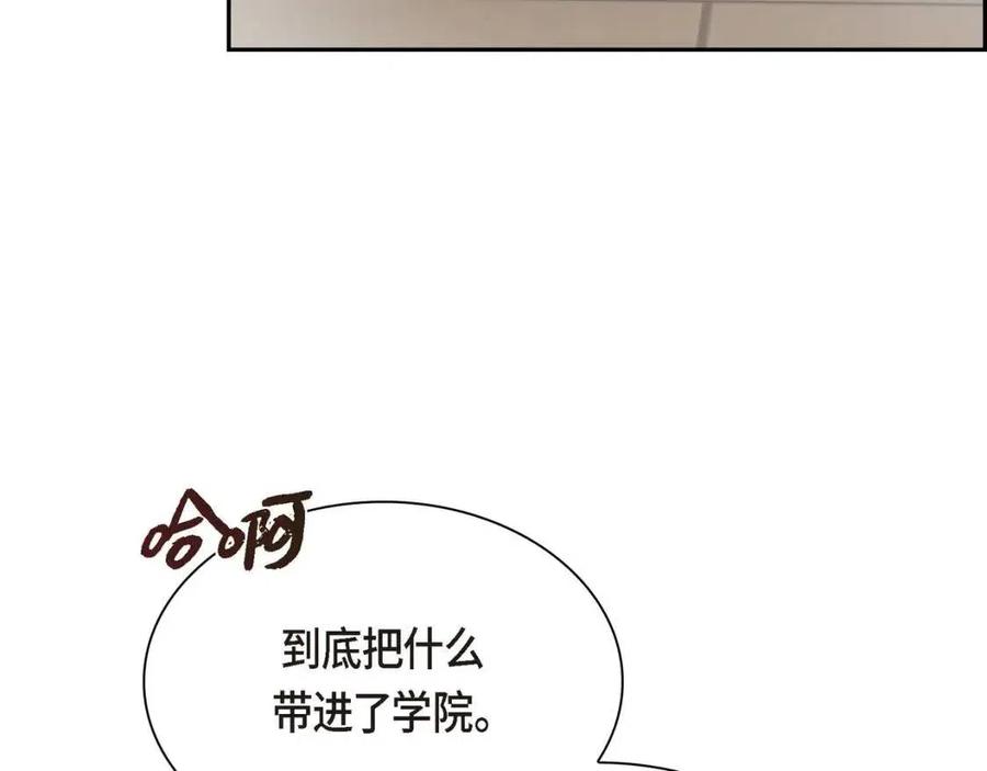 第27话 爲了她62
