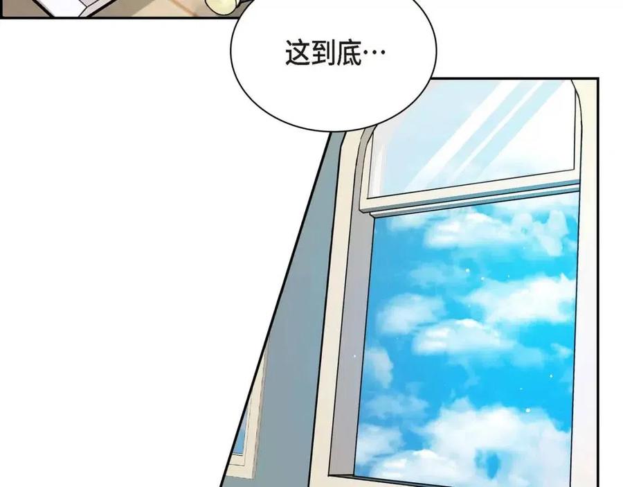 第26话 躲在背後的“跟屁虫”1