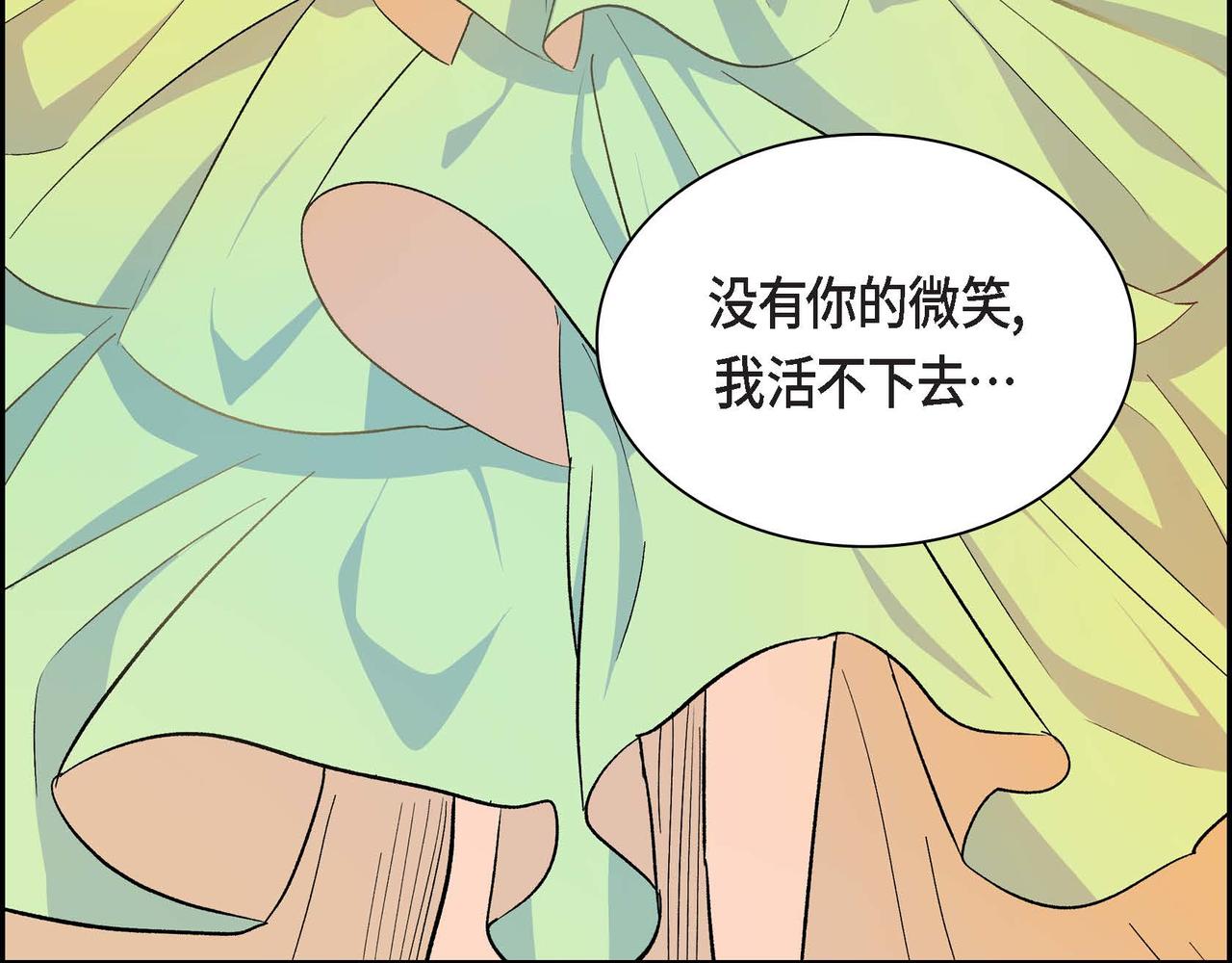 第36话 我们要永远在一起8