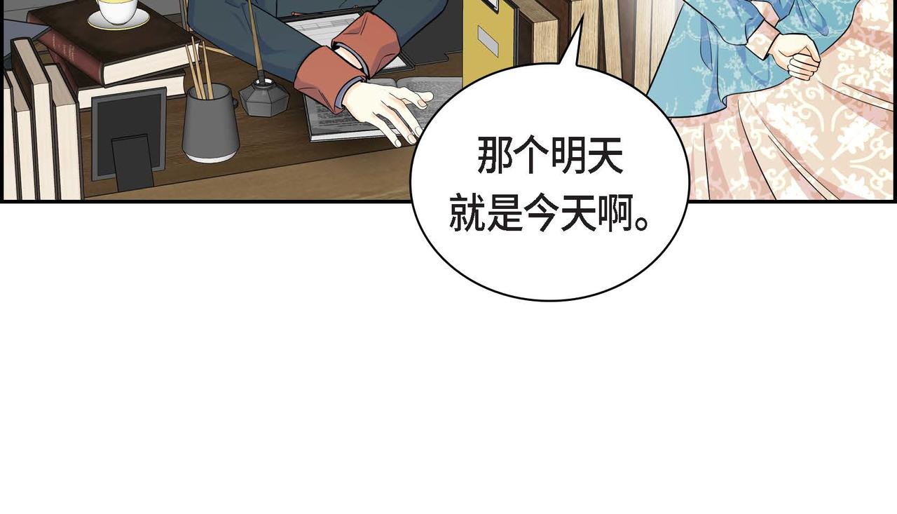 第37话 绝不再犯第二次错误138