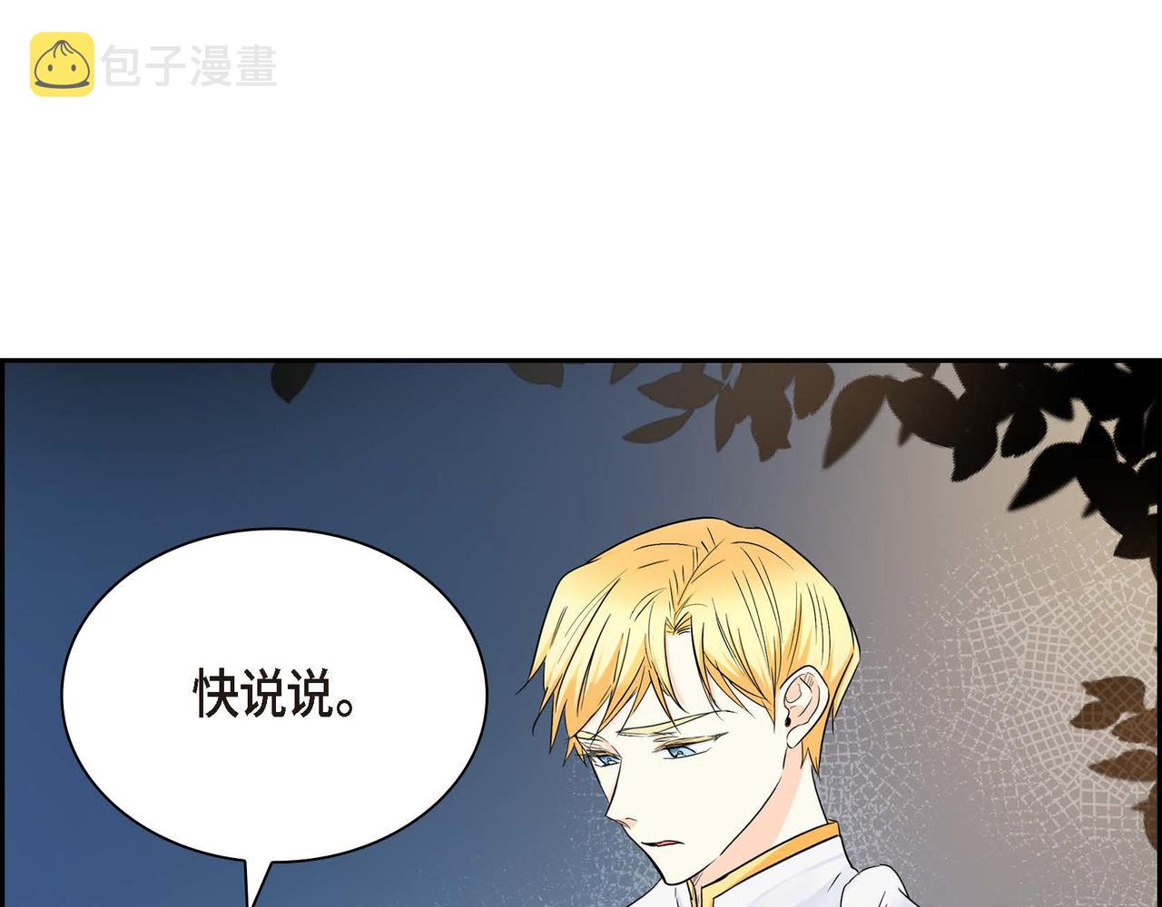 第14话 过去161