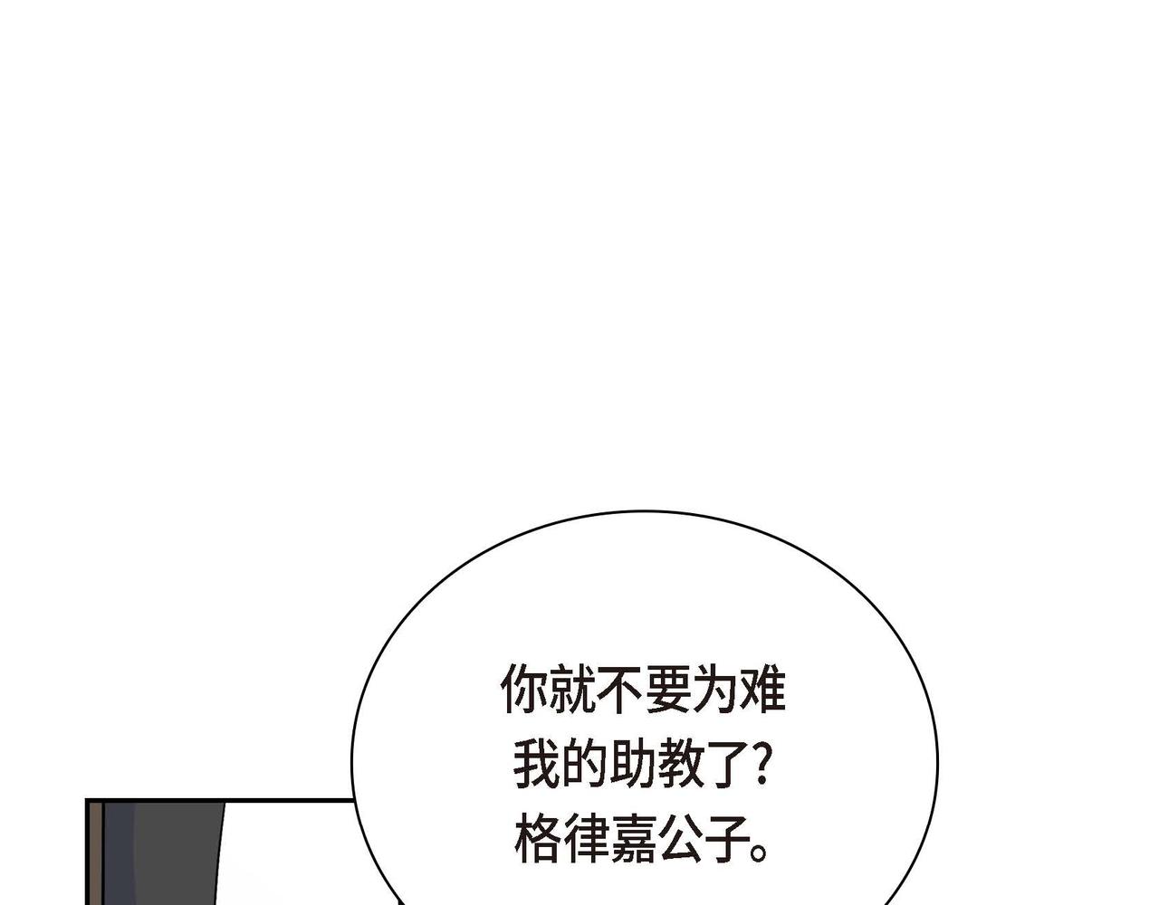 第15话 选择113
