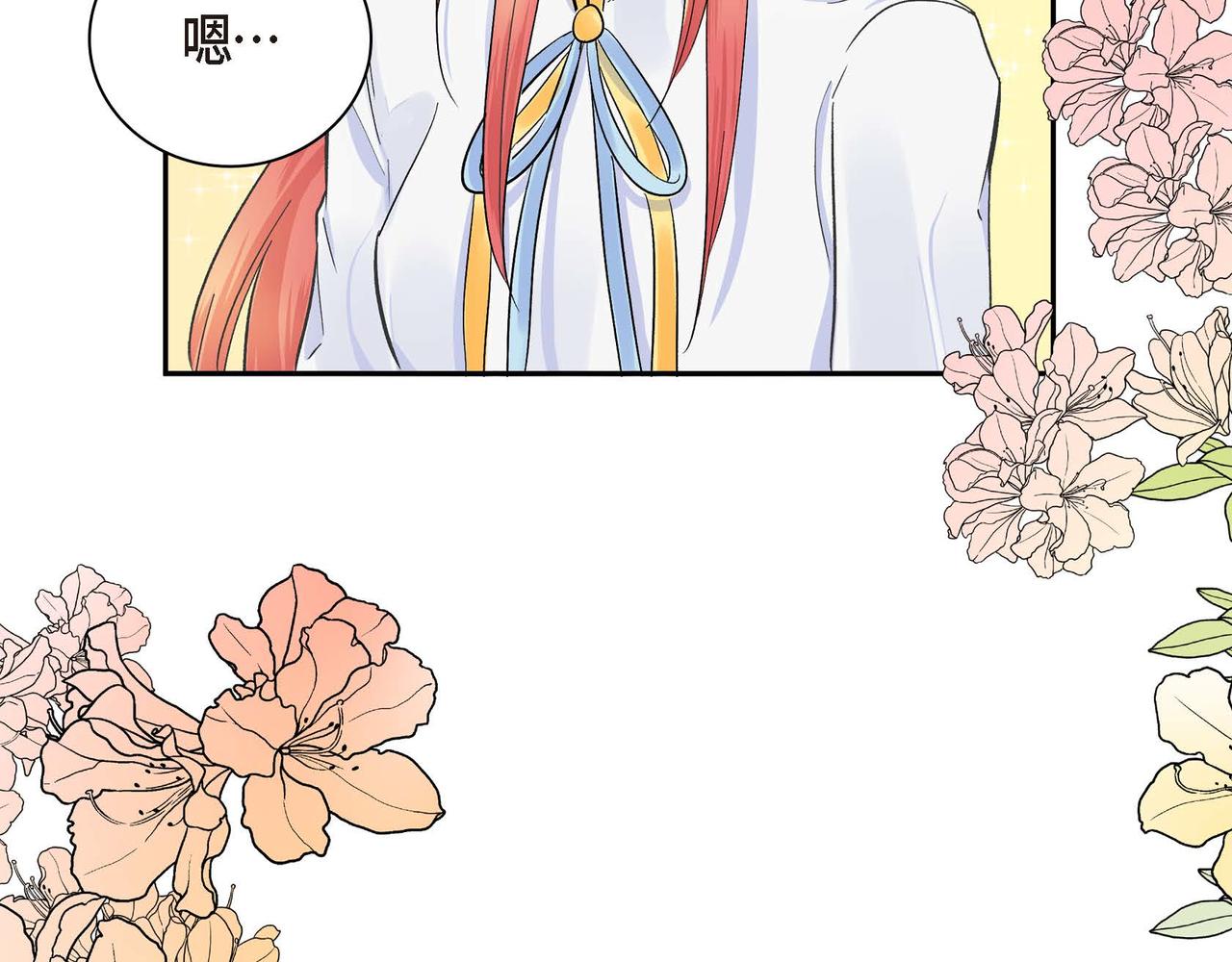 第4话 和好吧！86