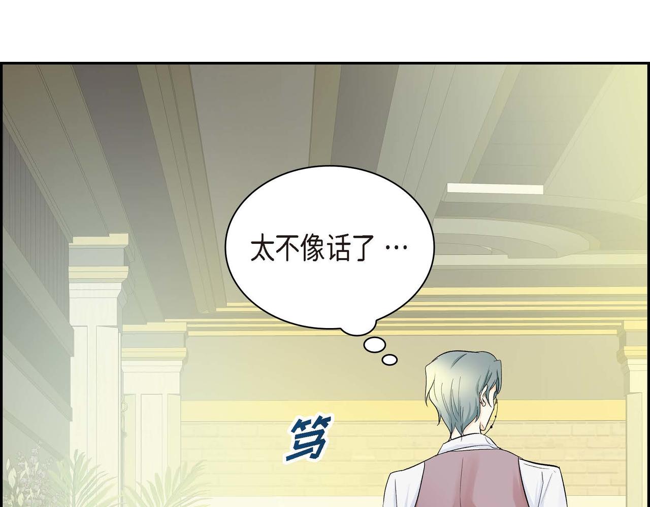 第9话 商量108