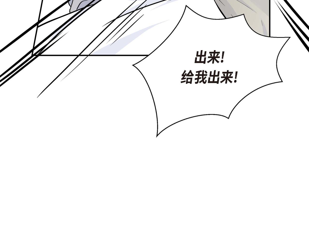第13话 冲突43